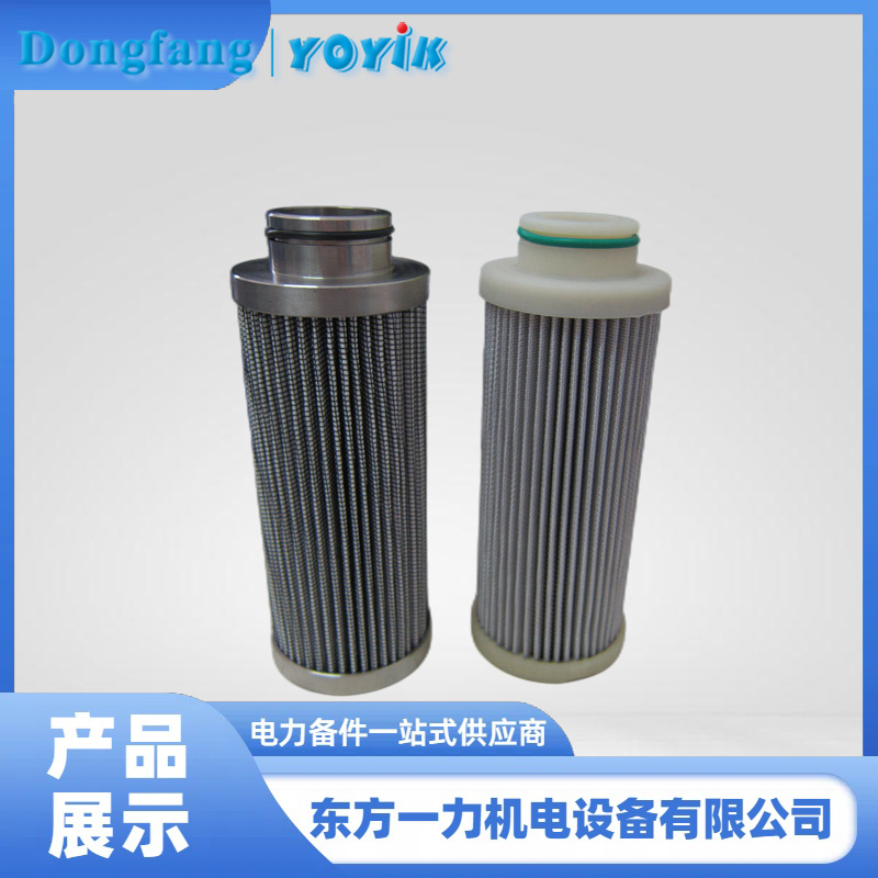 油动机滤芯 油动机滤芯