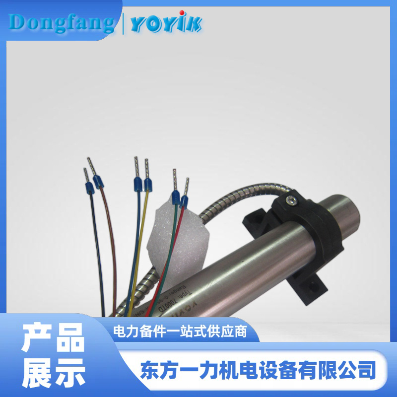 油动机行程传感器 油动机行程传感器