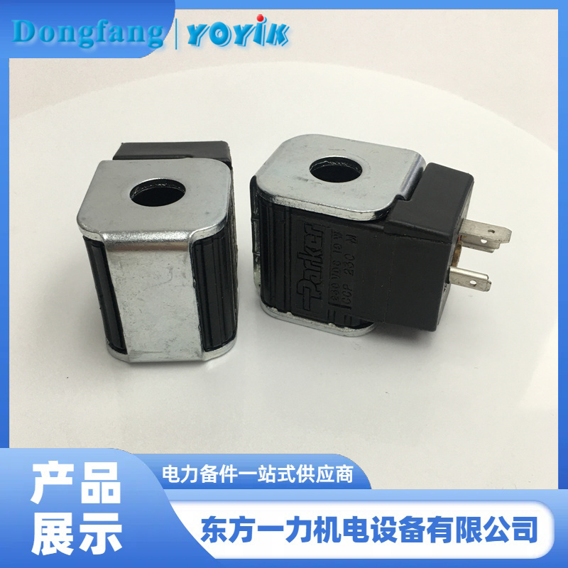 AST電磁閥 AST電磁閥