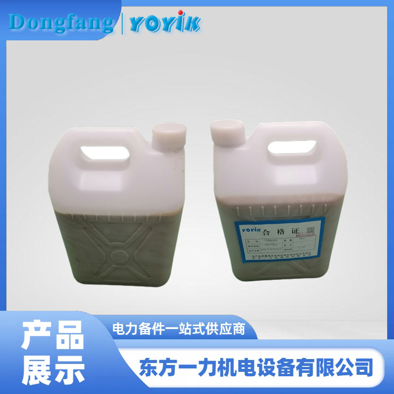 密封膠HDJ-750-2 密封膠HDJ-750-2