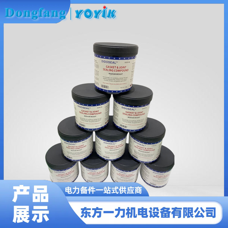 汽輪發(fā)電機(jī)密封膠53351JG 汽輪發(fā)電機(jī)密封膠53351JG