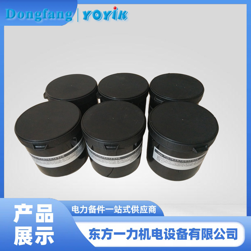 汽缸密封脂DFSS-1 汽缸密封脂DFSS-1