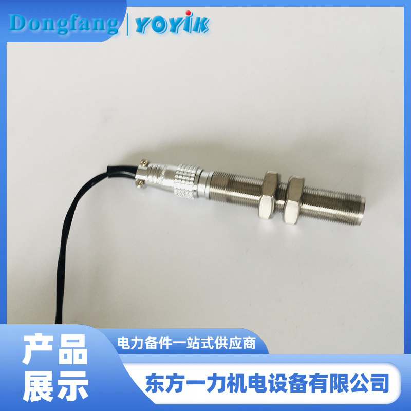 转速探头 转速探头