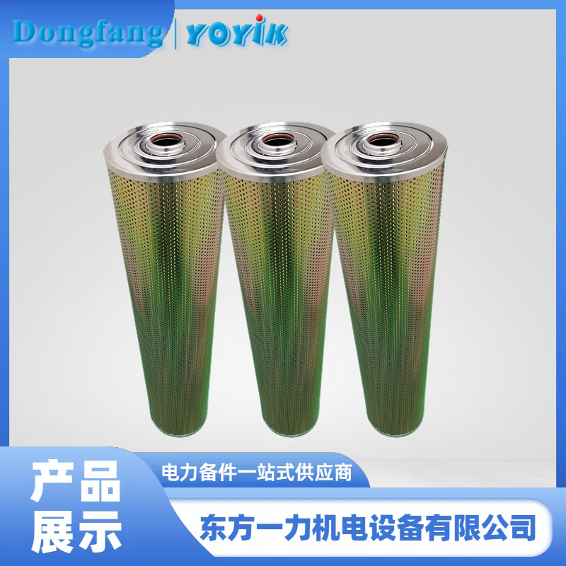 SH-006 精密滤芯 SH-006 精密滤芯