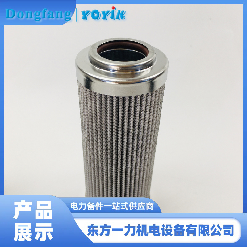 EH油泵出口滤芯 EH油泵出口滤芯