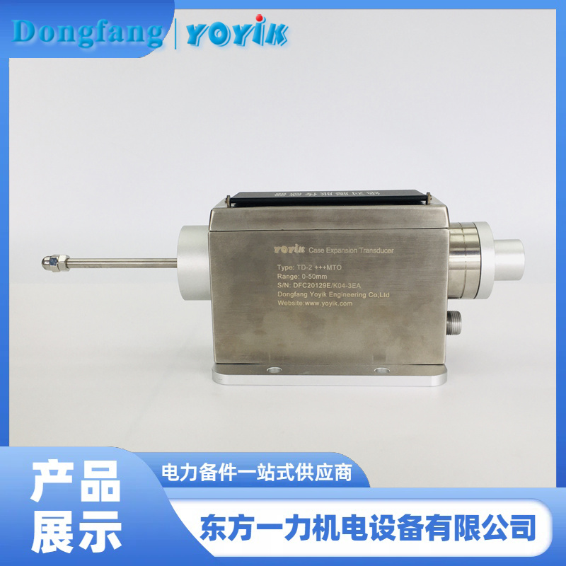 TD-2 热膨胀传感器 TD-2 热膨胀传感器