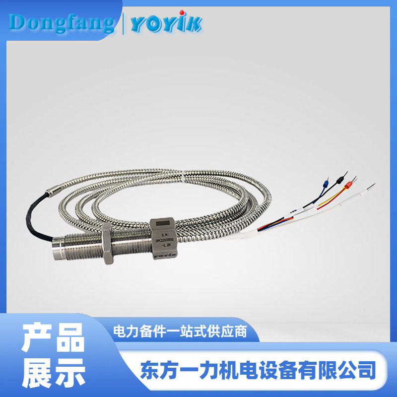 给水泵转速探头CS-3 给水泵转速探头CS-3