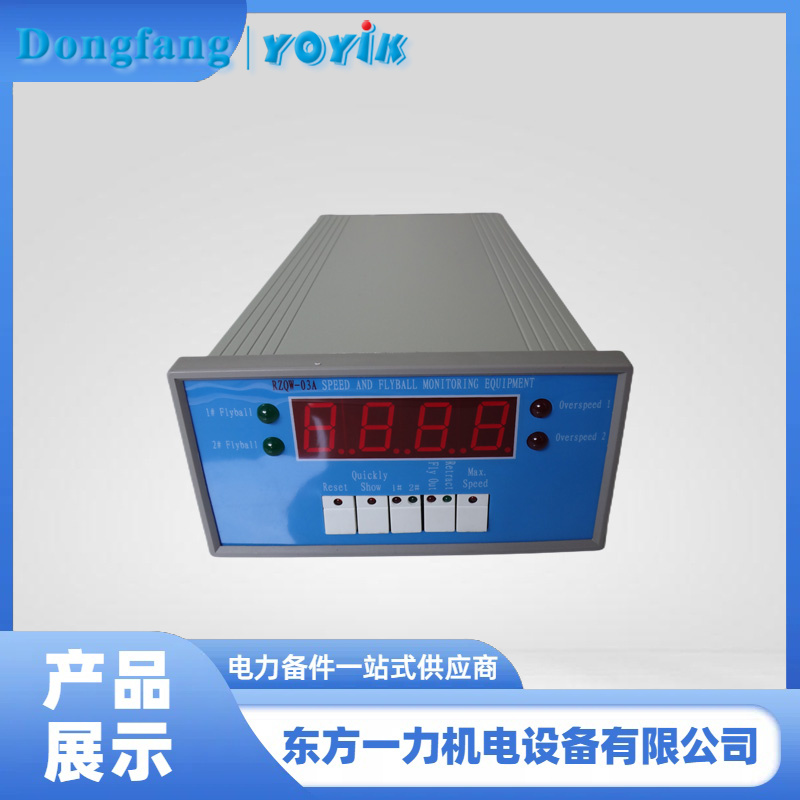 RZQW-03A汽轮机转速表 RZQW-03A汽轮机转速表
