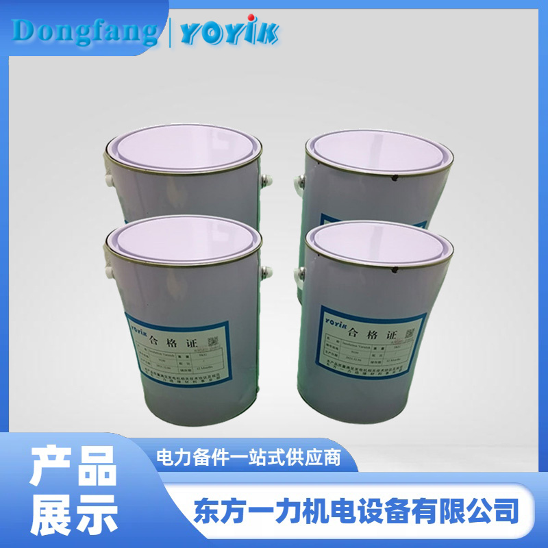 環(huán)氧脂紅瓷漆 環(huán)氧脂紅瓷漆