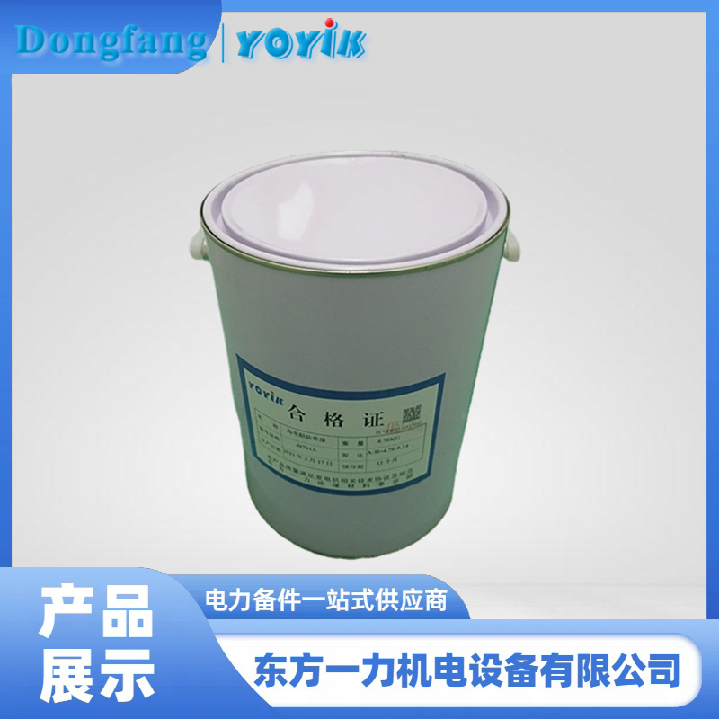 絕緣材料 絕緣材料
