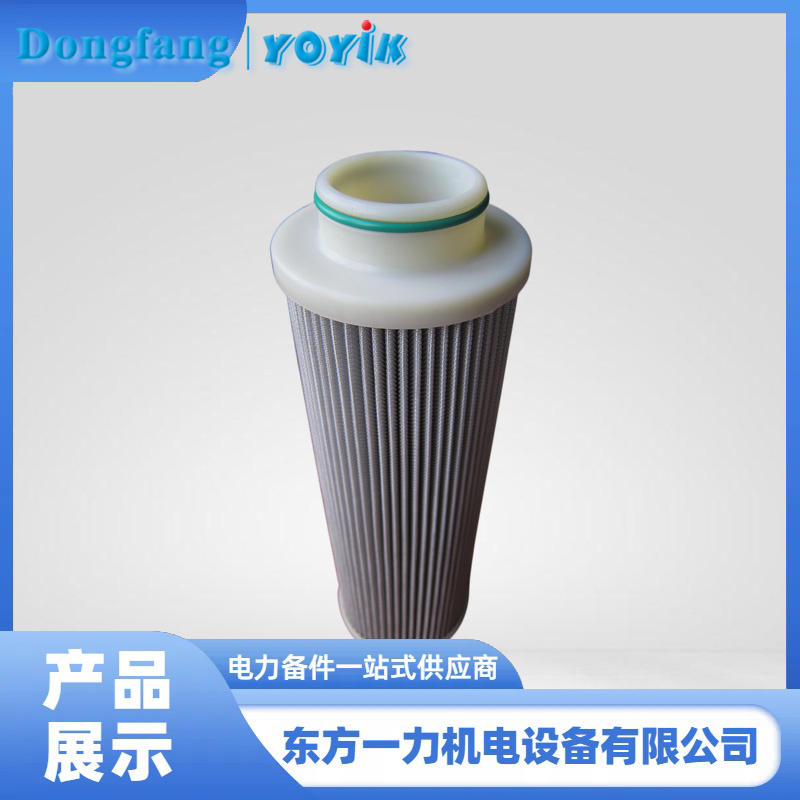 EH主油泵滤芯 EH主油泵滤芯