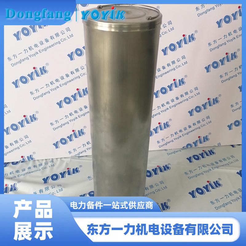 阳离子滤芯 阳离子滤芯