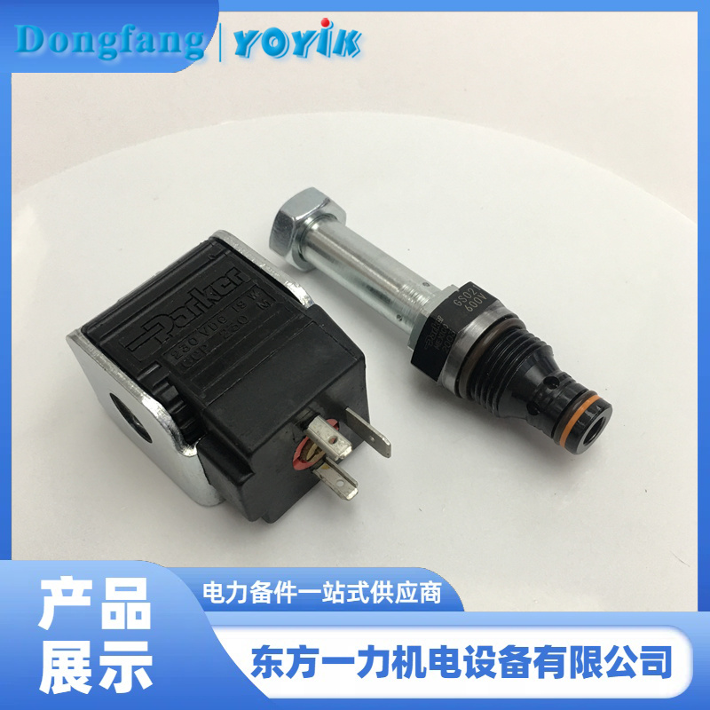 AST电磁阀线圈 AST电磁阀线圈