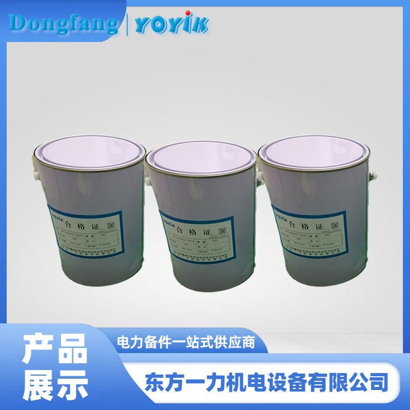 聚酯晾干紅磁漆 聚酯晾干紅磁漆