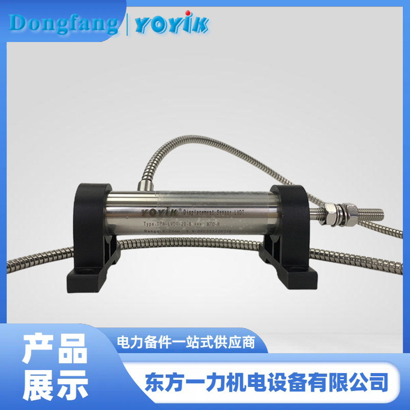 TDZ-1行程傳感器 TDZ-1行程傳感器