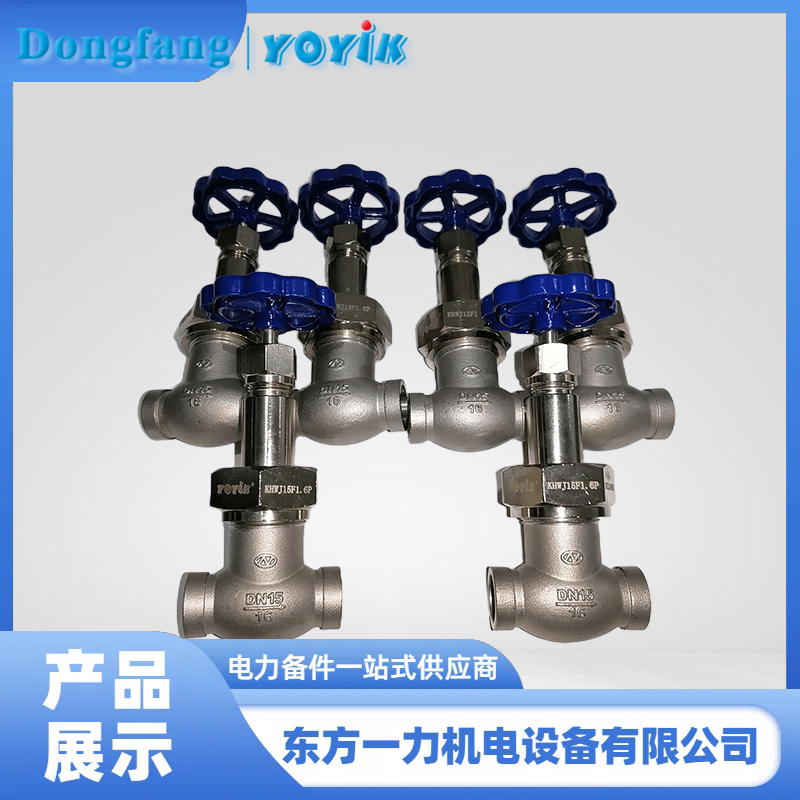 波紋管截止閥 波紋管截止閥